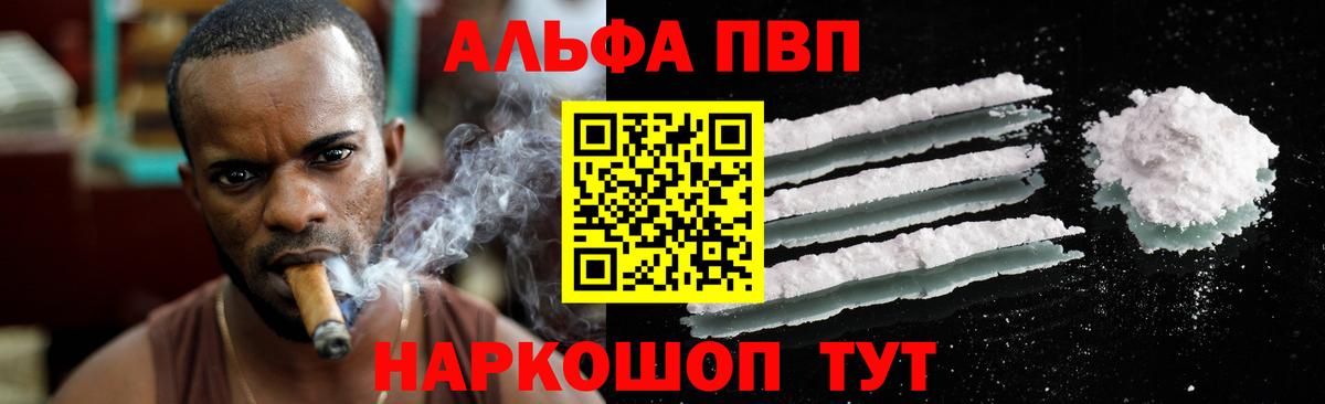 A PVP СК Кинешма