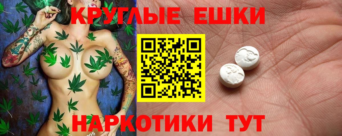 Ecstasy ешки  Вход с VPN  Ecstasy  Кинешма  Ecstasy MDMA 