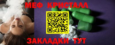 меф VHQ Ипатово