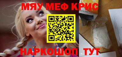 меф VHQ Ипатово