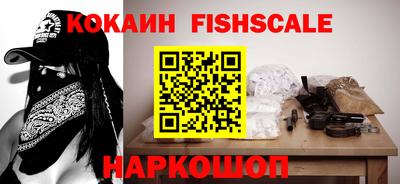 меф VHQ Ипатово