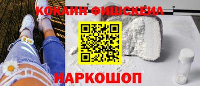 меф VHQ Ипатово