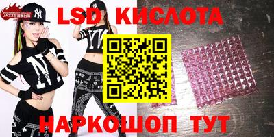 крисы Изобильный