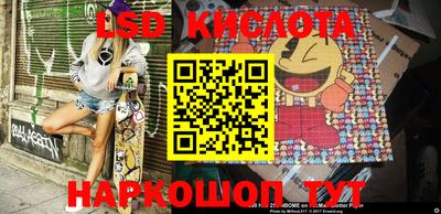 меф VHQ Ипатово