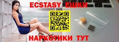 меф VHQ Ипатово