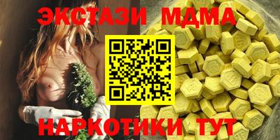 мдпв Ирбит