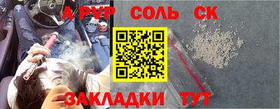 меф VHQ Ипатово