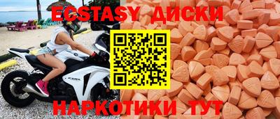 меф VHQ Ипатово