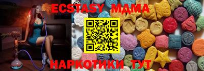 меф VHQ Ипатово