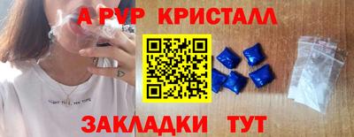 крисы Изобильный