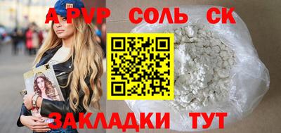 крисы Изобильный
