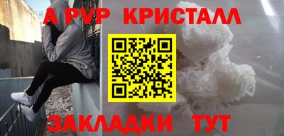 крисы Изобильный