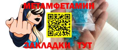 меф VHQ Ипатово