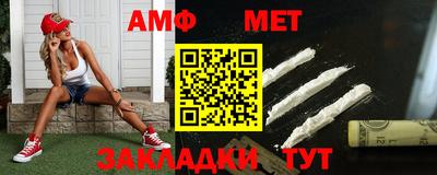 меф VHQ Ипатово