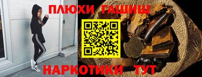 меф VHQ Ипатово