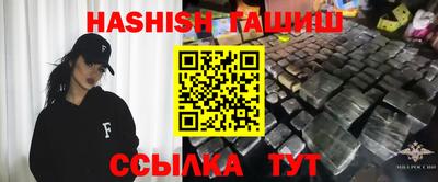 меф VHQ Ипатово