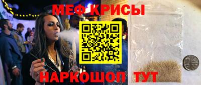 крисы Изобильный