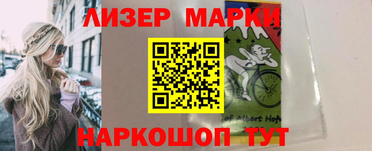LSD-25 экстази ecstasy  Вход с VPN  Лсд 25 экстази  Кинешма 