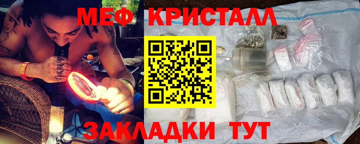 МЕФ  Кинешма