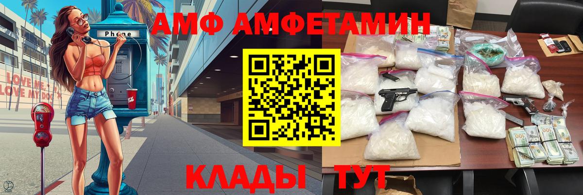 МЕТАМФЕТАМИН витя Кинешма