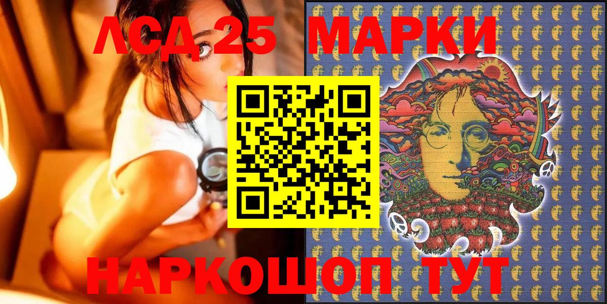 Марки 25I-NBOMe 1500мкг  Вход с VPN  продажа наркотиков  Марки 25I-NBOMe  Кинешма  Марки 25I-NBOMe 1500мкг 
