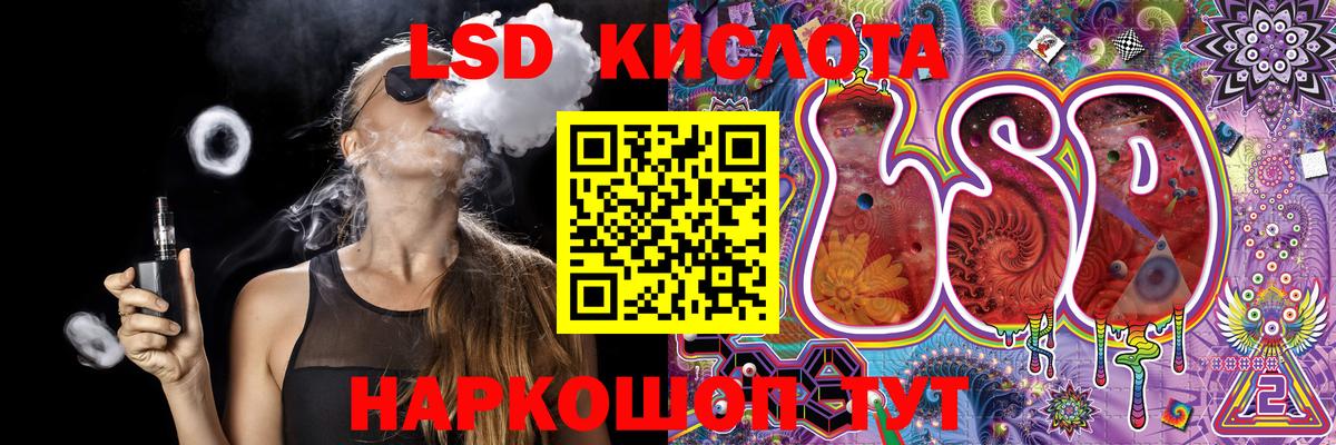 Марки 25I-NBOMe 1500мкг Кинешма