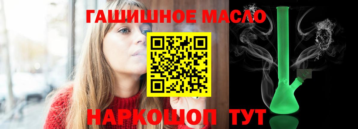 ТГК Wax Кинешма