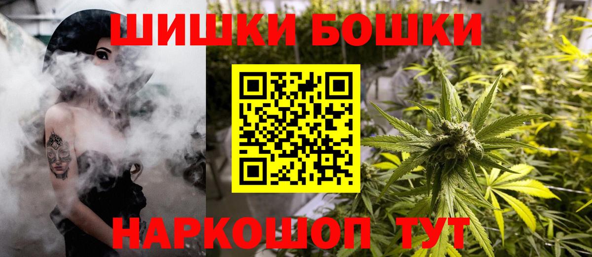 Канабис Amnesia  Конопля Amnesia  Конопля VHQ  Конопля ГИДРОПОН  Вход с VPN  Кинешма 